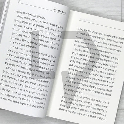 Life Hacks from the Buddha (Living by the Buddha's Words): 15 Buddhist Lessons That Lighten Your Life 부처님 말씀대로 살아보니: 인생이 가벼워지는 15가지 불교 수업