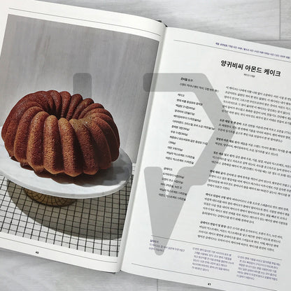 Dessert Person: Recipes and Guidance for Baking with Confidence 디저트 퍼슨: 자신 있는 베이킹을 위한 레시피북