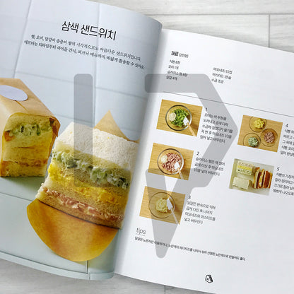 Hot Place Cafe Sandwiches: 50 Trending Recipes from Korea’s Most Popular Cafes and Bakeries 핫플 카페의 인기 샌드위치