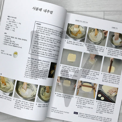 The Secret of Delicious Sable: Making Crispy, Butter-Rich French Cookies 맛있는 사블레의 비밀: 바삭하고 버터 풍미 가득한 프랑스 과자 만들기
