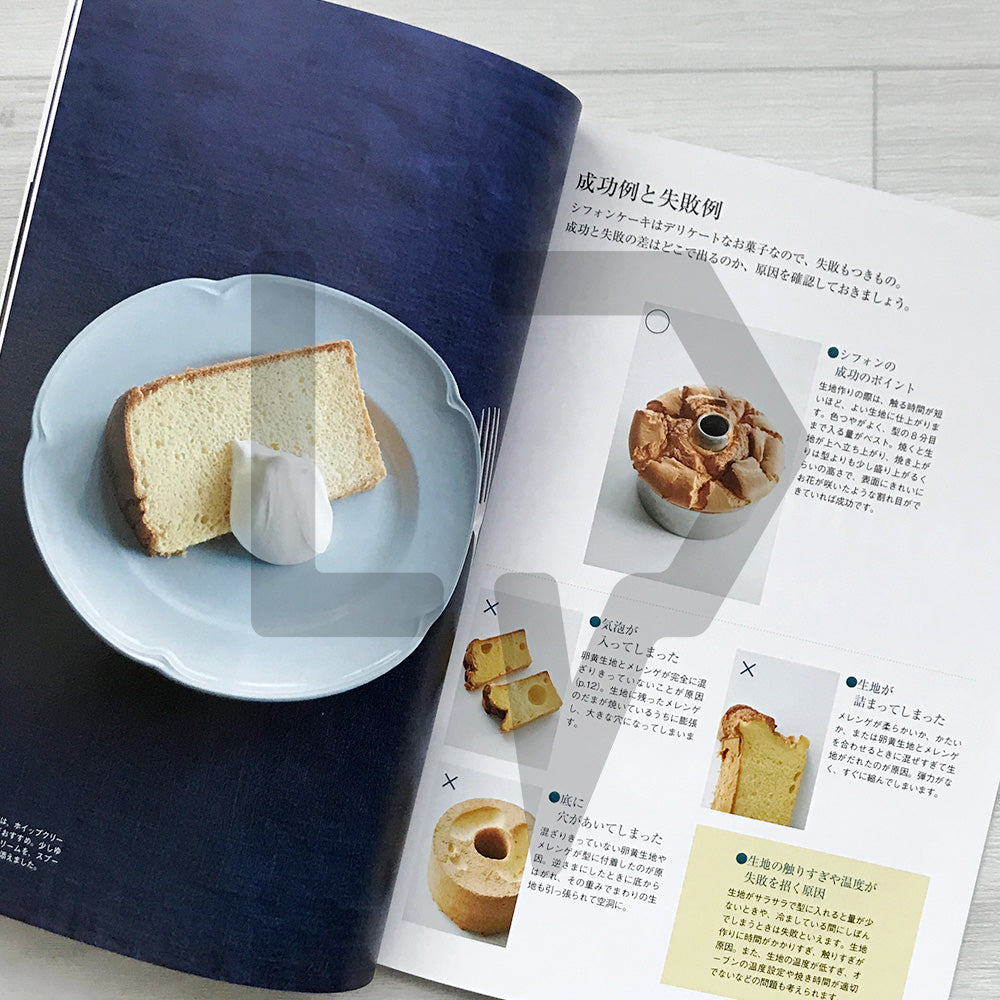 Kamakura Chiffon's Pastry Class: Seasonal Chiffon Cakes & Desserts 鎌倉しふぉんのお菓子教室 季節のシフォンケーキとお菓子