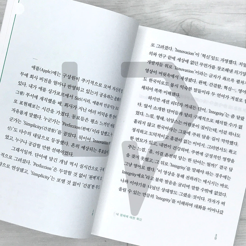 English-Korean Life Dictionary: Finding Life's Meaning Between Korean and English 영한 인생 사전: 두 언어를 오가며 삶의 의미를 발견하는 재미