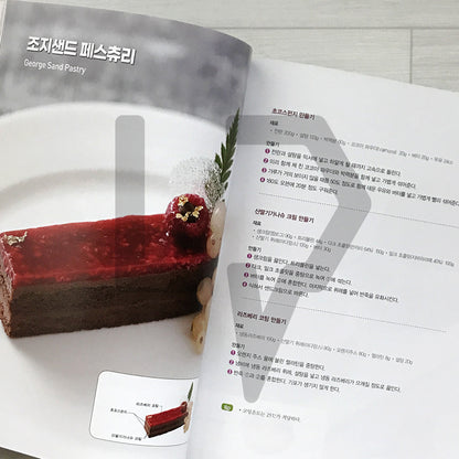 The Dessert Art 더 디저트 아트