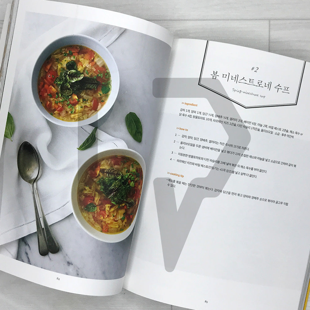 Sam Kim's Delicious Brunch: 53 Easy Natural-Style Menus 샘킴의 맛있는 브런치