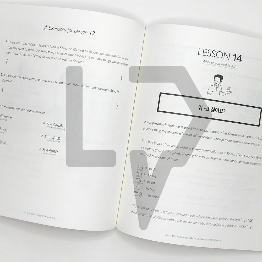 Talk To Me In Korean (TTMIK) Grammar Textbook Level 1 - Life Pattern Korea