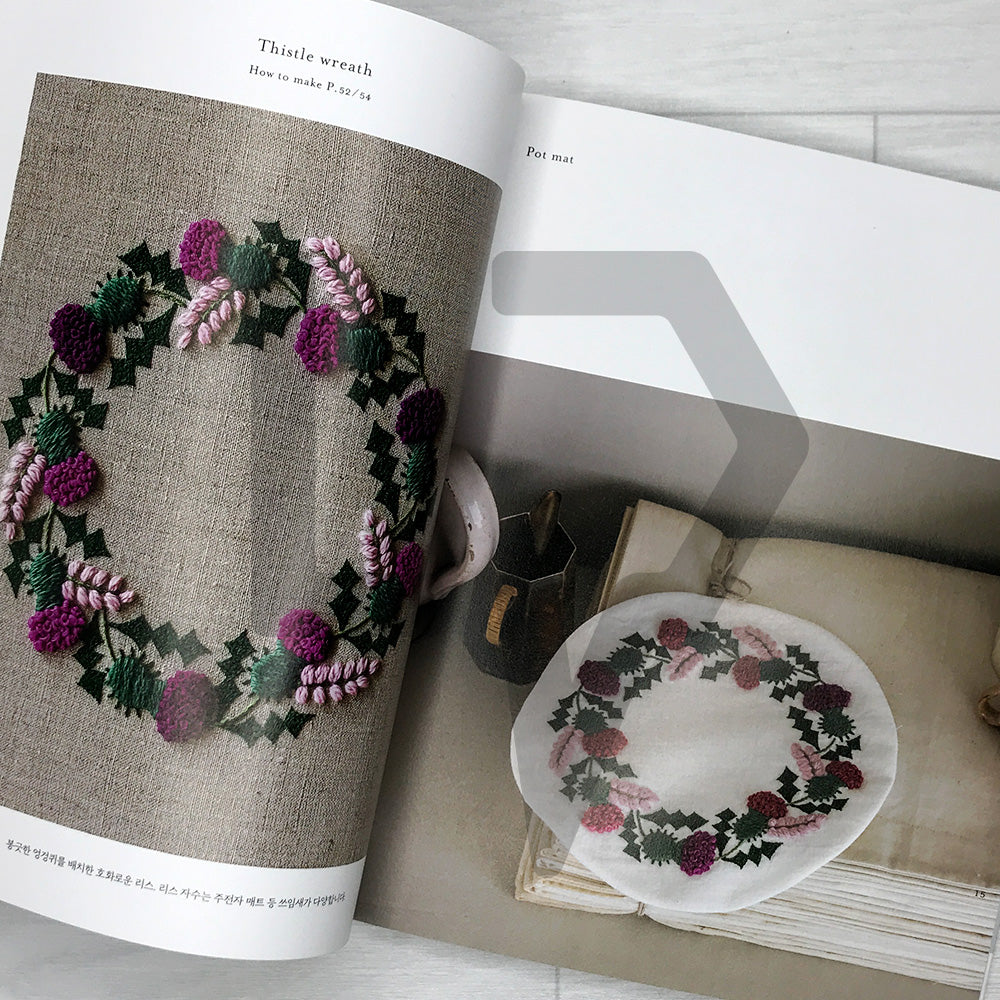 Joyful Wool Embroidery by Yumiko Higuchi 히구치 유미코의 즐거운 울 자수