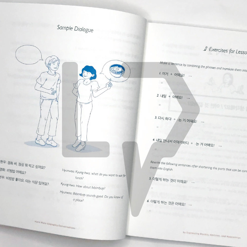 Talk To Me In Korean (TTMIK) Grammar Textbook Level 6 - Life Pattern Korea