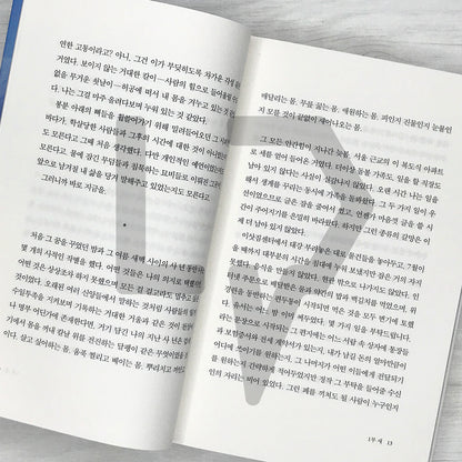 We Do Not Part by Han Kang 작별하지 않는다