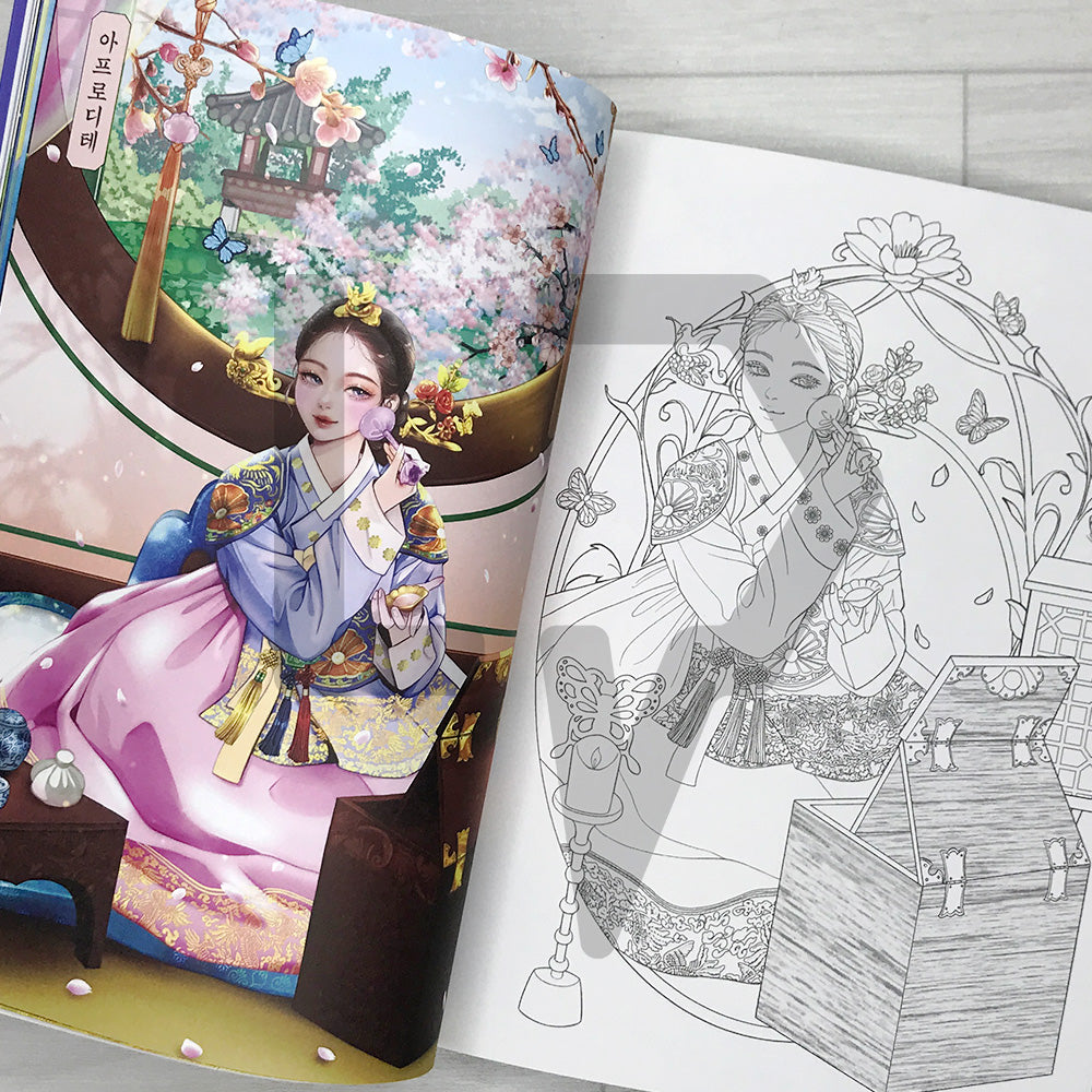 YonYon's Fantasy Hanbok Coloring Book 환상 한복 화첩: 35 Illustrations of Myth, Nature, Seasons, and Special Days