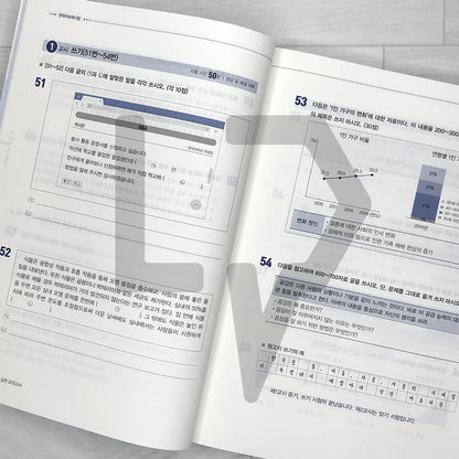 SDEDU TOPIK 2 Mock Tests 시대에듀 한국어능력시험 토픽 2 실전 모의고사 (2026)