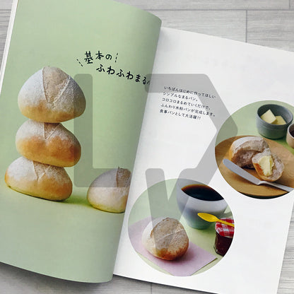 Roll It Round & Bake It Fluffy: Magical Rice-Flour Breads まるめてふっくら!魔法の米粉パン