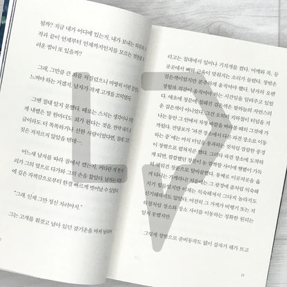 The Pawnshop That Connects Time 시간을 잇는 전당포 Vol. 2