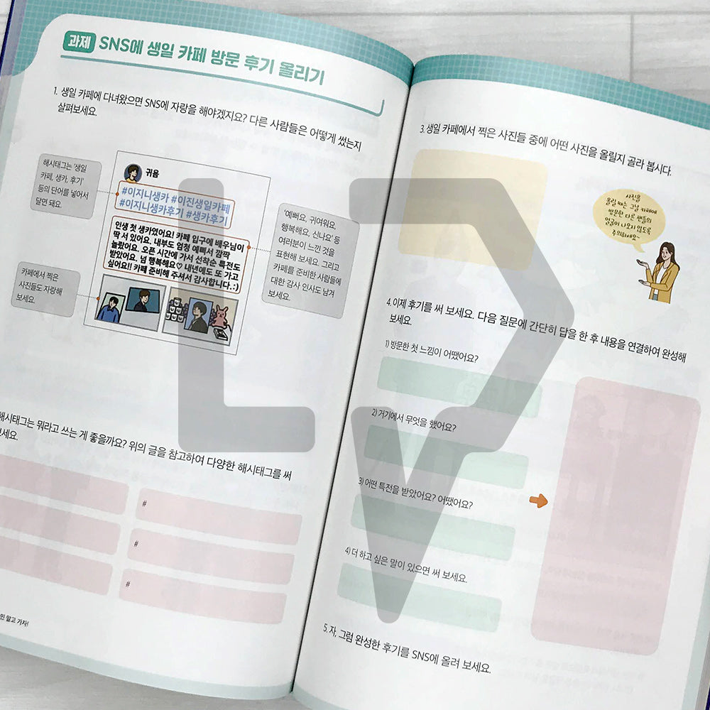 DeokJil Korean: A-Z of fan activities through Learning in Korean 덕질 한국어