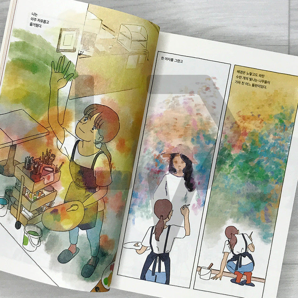 I Wanted to Draw Again 다시 그림이 그리고 싶어졌어 - Life Pattern Korea