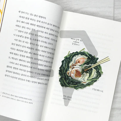 The Solitary Gourmet’s Eating Notes 고독한 미식가의 먹는 노트 - Life Pattern Korea