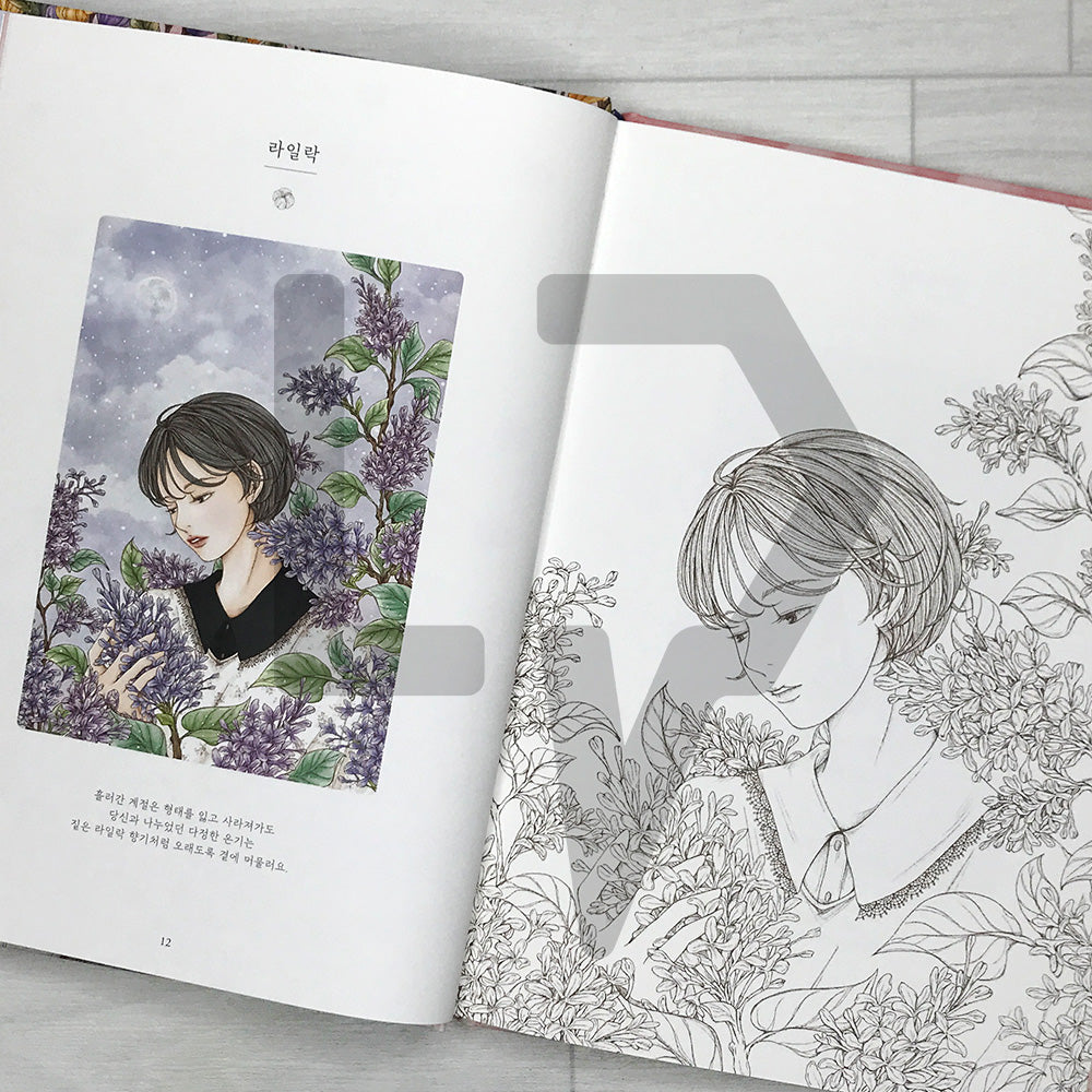 Illumi's Blooming Days 블루밍 데이즈: A Coloring Book to Fill Your Day with Flowers