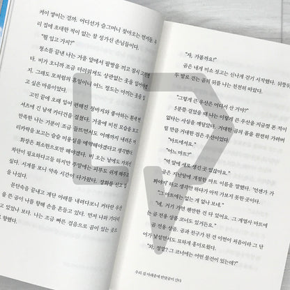 A Moon Bear (Asian Black Bear) Lives Downstairs 우리 집 아래층에 반달곰이 산다