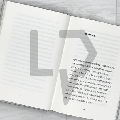 A Life Once Lived 단 한 번의 삶 - Life Pattern Korea