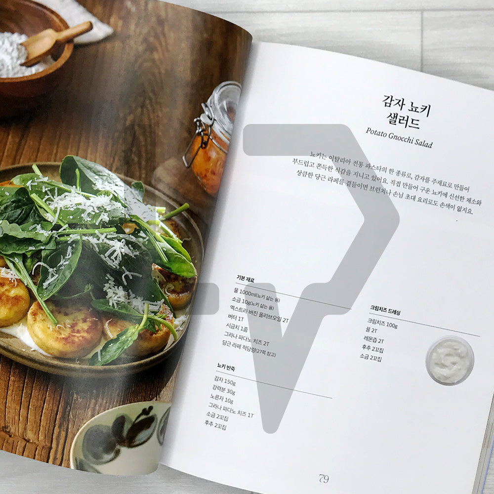 Cafe Salad Masterclass 카페 샐러드 마스터 클래스