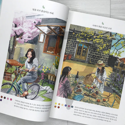 Lappomi's Landscapes Where Light Lingers: A Watercolor Coloring Book - Beautiful Moments in Light and Shadow 라뽀미의 빛이 머무는 풍경 수채화 컬러링 북: 빛과 그림자로 물들이는 아름다운 순간들