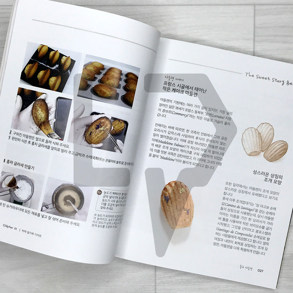 Everyday Rice Flour Baking: A Light, Healthy Gluten-Free Guide to Rice Dessert Baking 오늘도, 쌀로 굽습니다: 가볍게, 건강하게 즐기는 글루텐프리 쌀베이킹 가이드