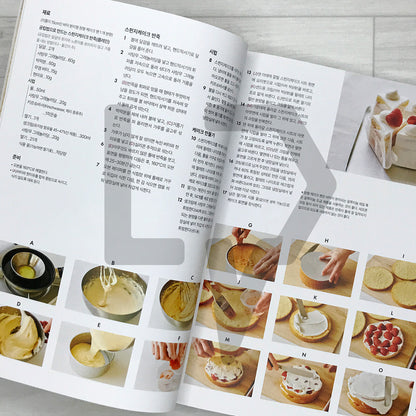 Fruit Cake Recipes by atelier h 과일 케이크 레시피