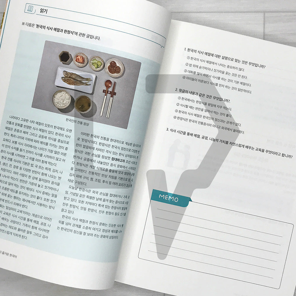 K-Food, Korean Language for the Eyes and Taste: Through Food Culture and Cities in Korea K-food, 눈과 입이 즐거운 한국어