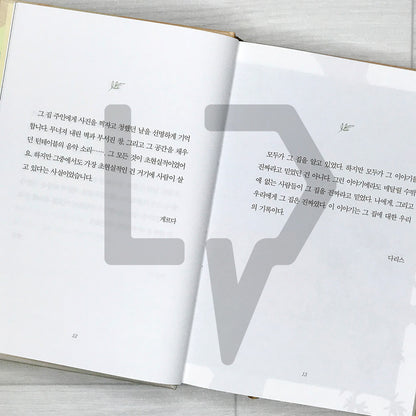 To Nana Olive 나나 올리브에게