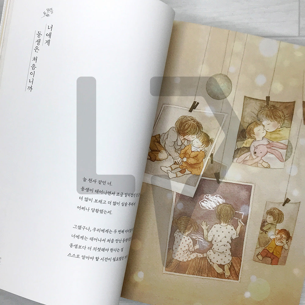 All Seasons, Every Moment: A Coloring & Writing Book by Illustrator Rosa 모든 계절 모든 순간: 함께 색칠하고 써보는 로사의 컬러링북