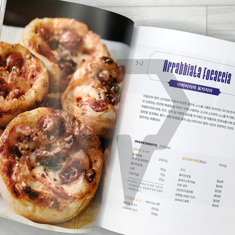 Par-Bake 파베이크: A Par-Baking System for Efficient Production and Consistent Quality