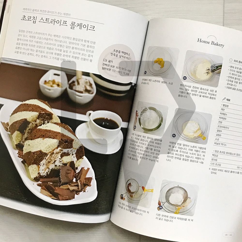 Roll Cakes: 40 Sweet and Soft Roll Cake Recipes 롤케이크