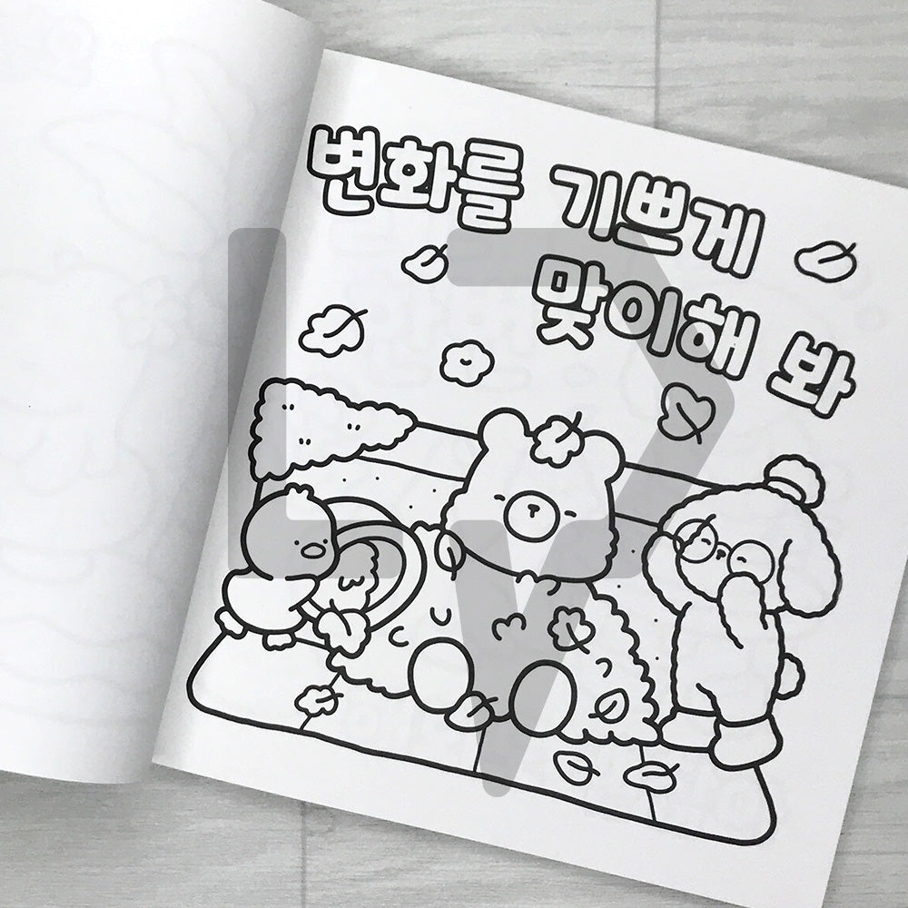 Coco Wyo Cozy Vibes Coloring Book 코지 바이브스