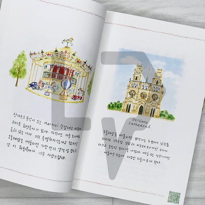 Orleans: Yeojin’s 78-Day Illustrated Travel Diary in France 오를레앙