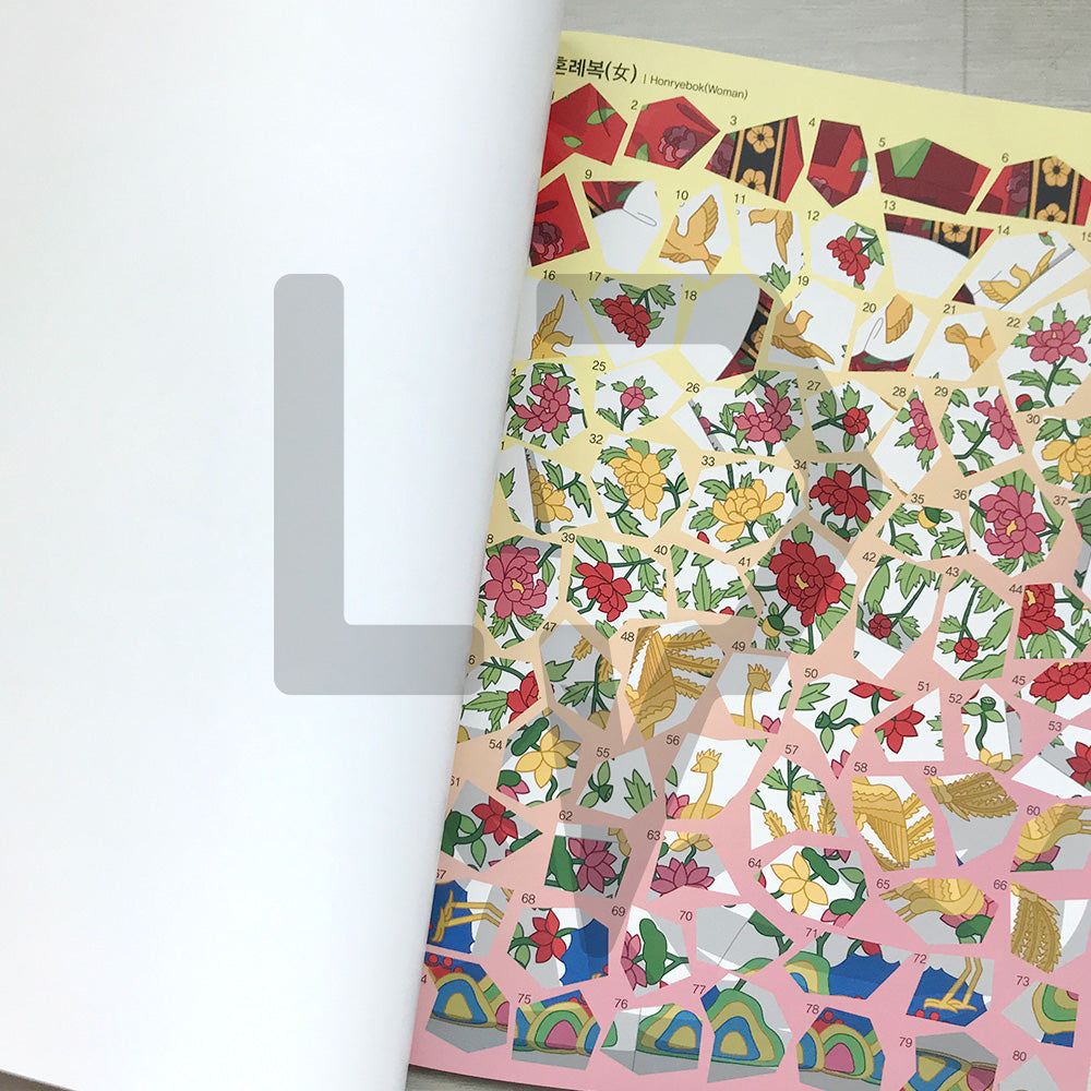 Hanbok Sticker Coloring Book 한복 스티커 컬러링 북 - Life Pattern Korea