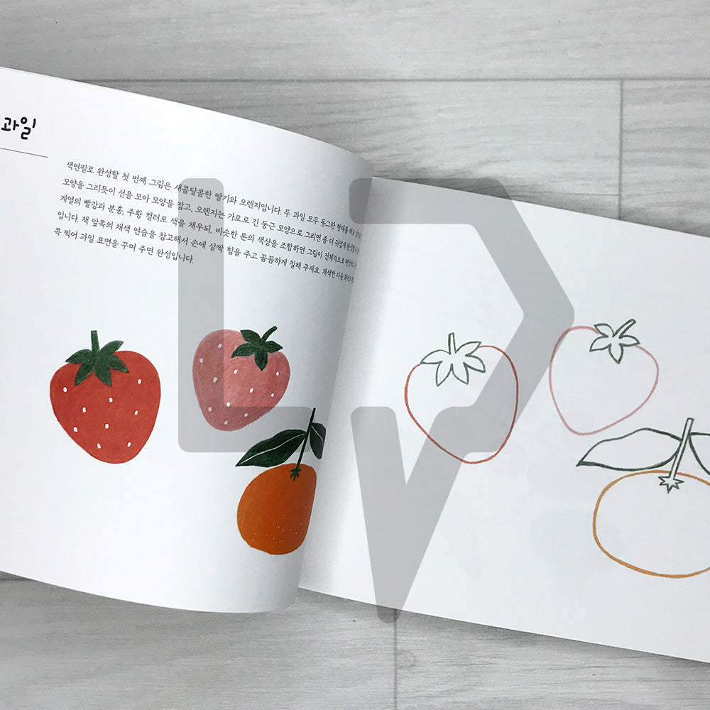 Cute Drawings to Start with Colored Pencils 색연필로 처음 시작하는 귀여운 그림