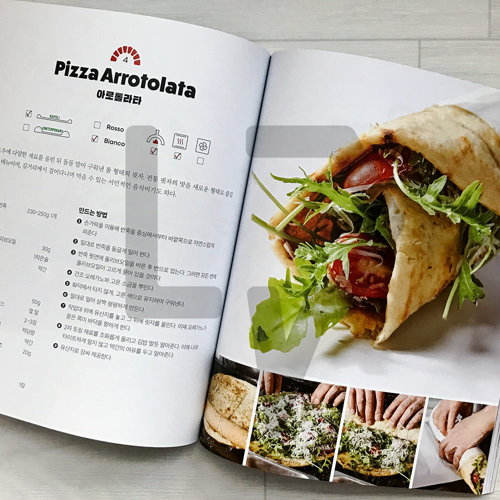 Chef Antonio's True Neapolitan Pizza: A Complete Guide to Wood-Fired Craft and Dough Science 셰프 안토니오의 진짜 나폴리 화덕 피자