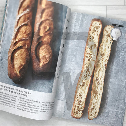 Pain des Philosophes Savory Breads 팡 데 필로조프의 식사빵