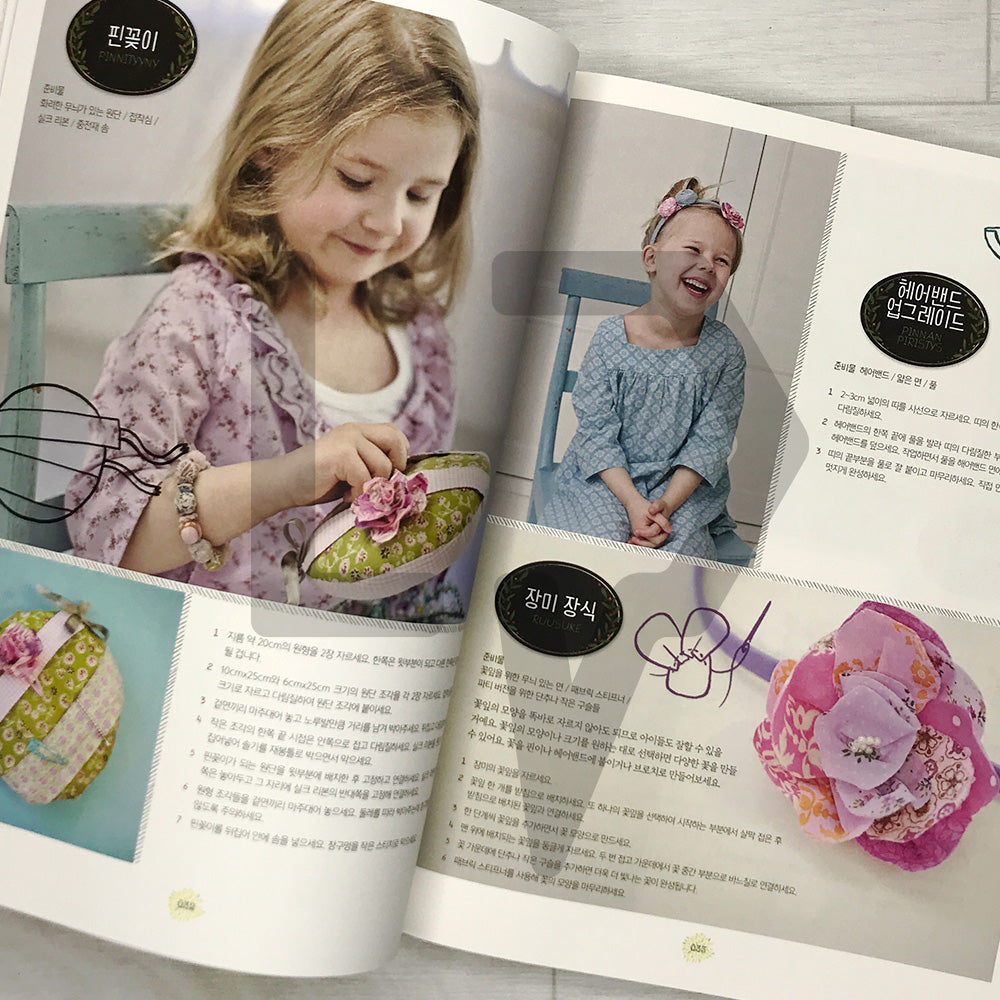 Everyday Lovely Finnish Kids Clothes: 34 Dresses and Play Accessories Children Love 매일매일 사랑스러운 핀란드 아이 옷