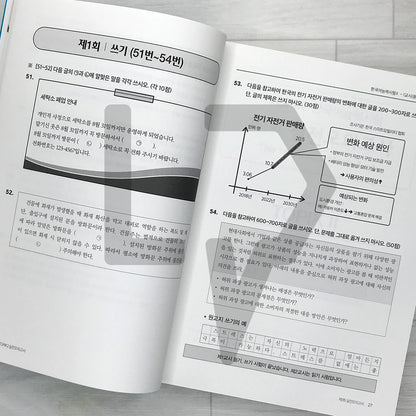 TOPIK 300+ TOPIK 2 New Mock Tests 5 Sets 토픽300+ 한국어능력시험 토픽 2 New 실전모의고사 5회분 (MAY 2025)