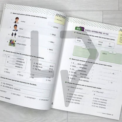 My First Korean 1 Beginner Workbook