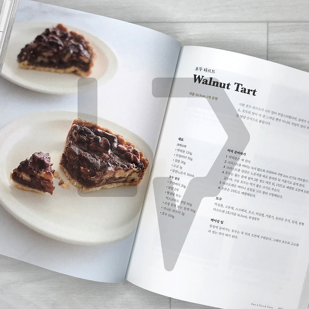 Baking with HADA at HOME 베이킹 하다 앳 홈: 64 Easy and Delicious Home-Baking Recipes - 2026 Revised Edition