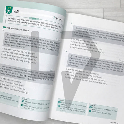 HOT TOPIK 2 Reading 한국어능력시험 핫토픽 2 읽기