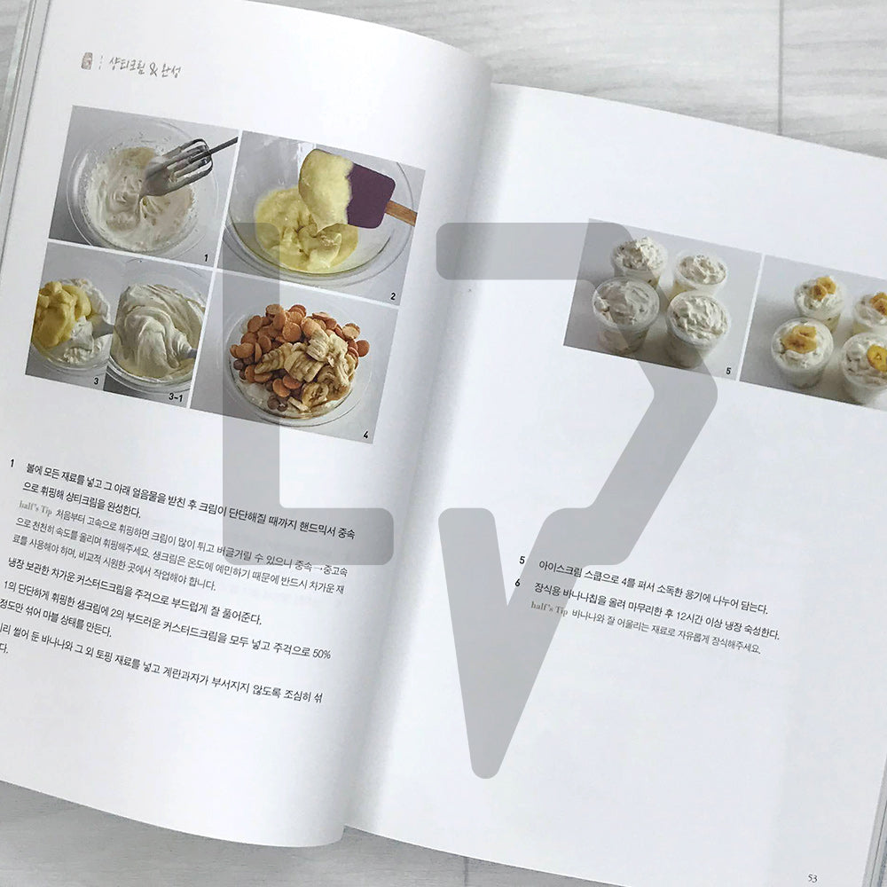 Bottle Cake Recipes by Half Pound 하프파운드 보틀케이크