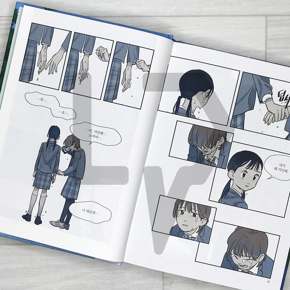 Your Letter (2025 Recover) 연의 편지 (리커버 양장본)