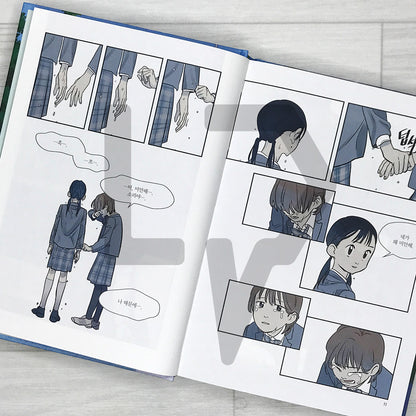 Your Letter (2025 Recover) 연의 편지 (리커버 양장본)