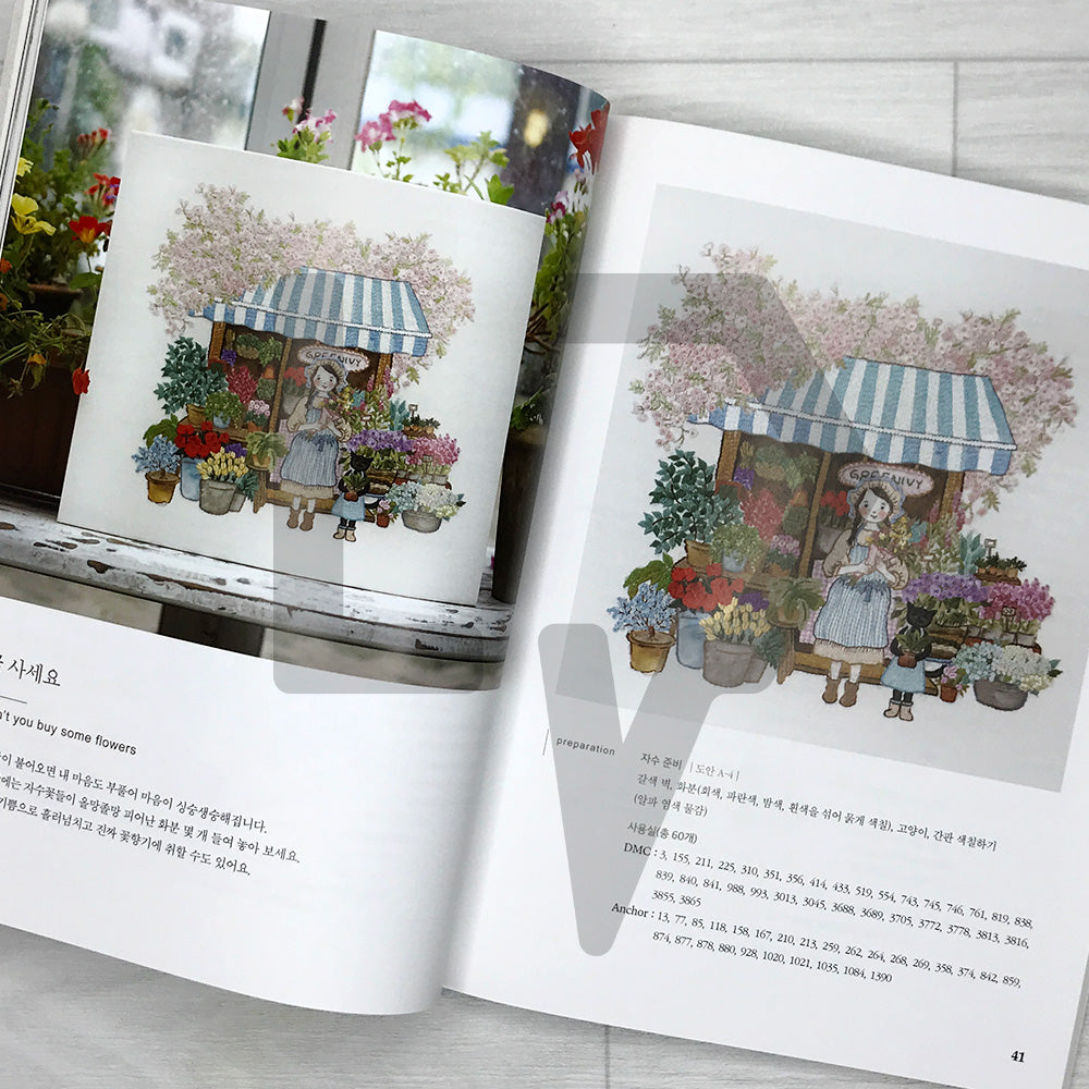 Illustrated French Embroidery: Stitching Memories with Green Ivy 일러스트 프랑스 자수: 초록담쟁이 작가와 함께하는
