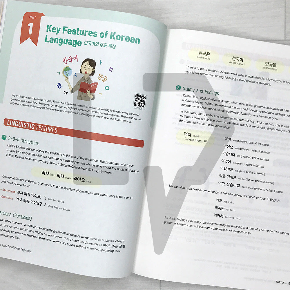 My Korean Tutor for Ultimate Beginners