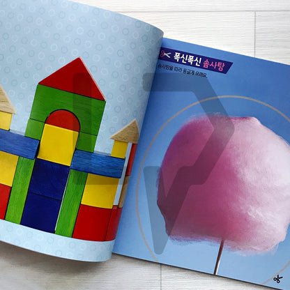 Real Photo Cutouts: Food & Objects 생생 사진 오리기: 음식·사물
