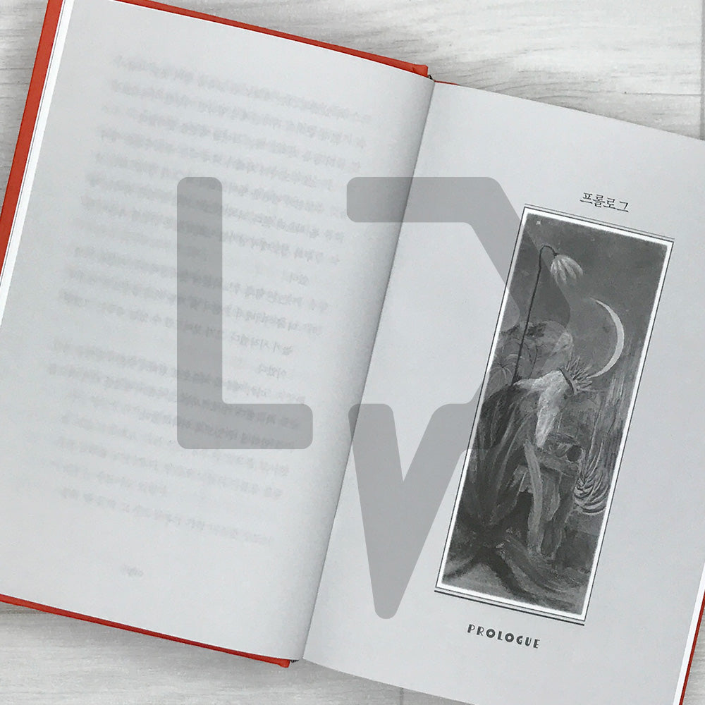 The Alchemist 연금술사 - 2026 Revised Edition