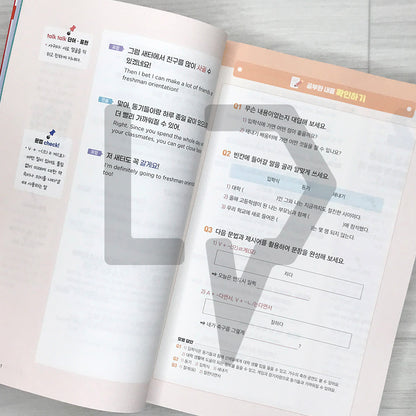Learn and Use Right Away: Chaltteok Korean - Customized Conversations to Settle in Korea 배워서 바로 써먹는 찰떡 한국어 맞춤 회화: 한국에 제대로 정착하기 위한 맞춤 회화